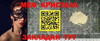 дистиллят марихуана Бугуруслан