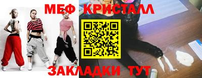 винт Будённовск