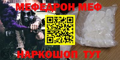 дистиллят марихуана Бугуруслан