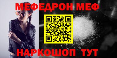 MESCALINE Бузулук