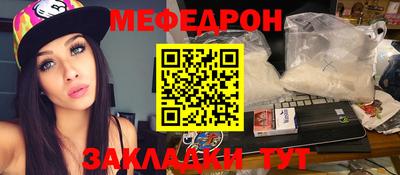 MESCALINE Бузулук