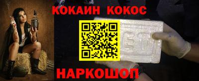 винт Будённовск