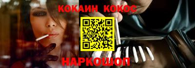 винт Будённовск
