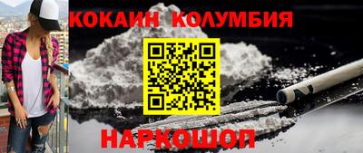 MESCALINE Бузулук
