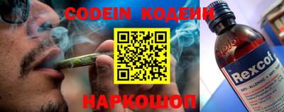 MESCALINE Бузулук