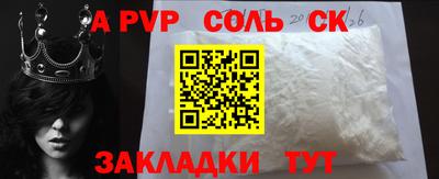 винт Будённовск