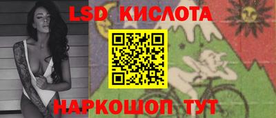 MESCALINE Бузулук