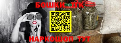 винт Будённовск