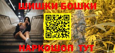 MESCALINE Бузулук