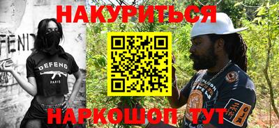 винт Будённовск