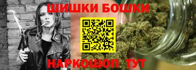 дистиллят марихуана Бугуруслан