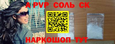 MESCALINE Бузулук