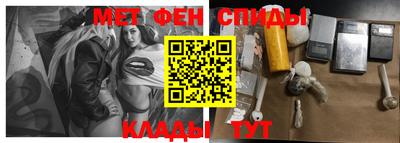 MESCALINE Бузулук