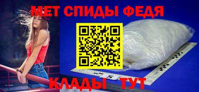 винт Будённовск