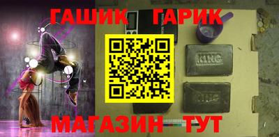 MESCALINE Бузулук