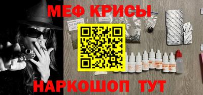 винт Будённовск
