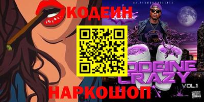 винт Будённовск