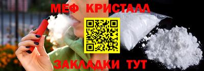 MESCALINE Бузулук