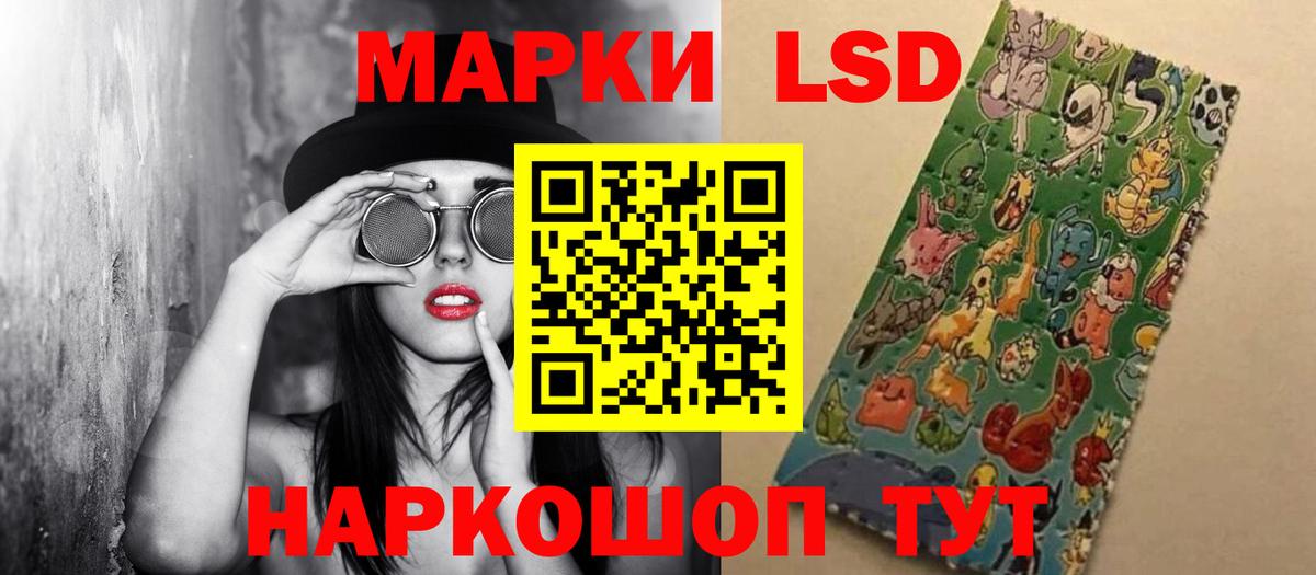 ЛСД экстази ecstasy  LSD-25 экстази кислота  Вход с VPN  Ульяновск 