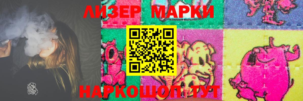 Лсд 25 экстази ecstasy Ульяновск