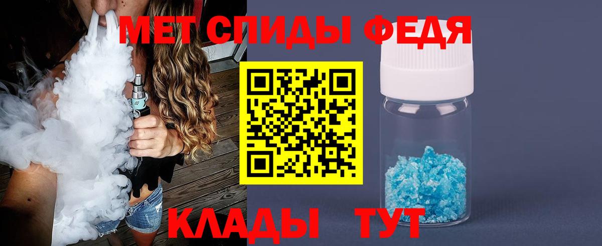 МЕТАМФЕТАМИН пудра  Вход с VPN  Ульяновск  МЕТАМФЕТАМИН пудра 