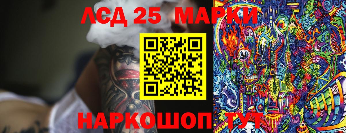 Марки NBOMe 1500мкг Ульяновск