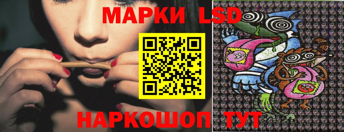Наркотические марки 1,8мг  Вход с VPN  Марки NBOMe  Наркотические марки 1,8мг  Ульяновск 