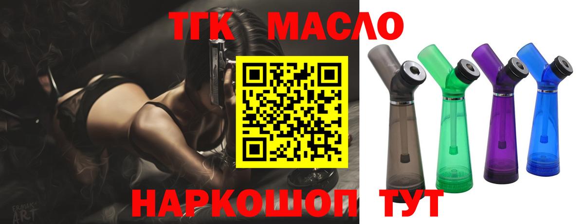 Дистиллят ТГК Wax Ульяновск