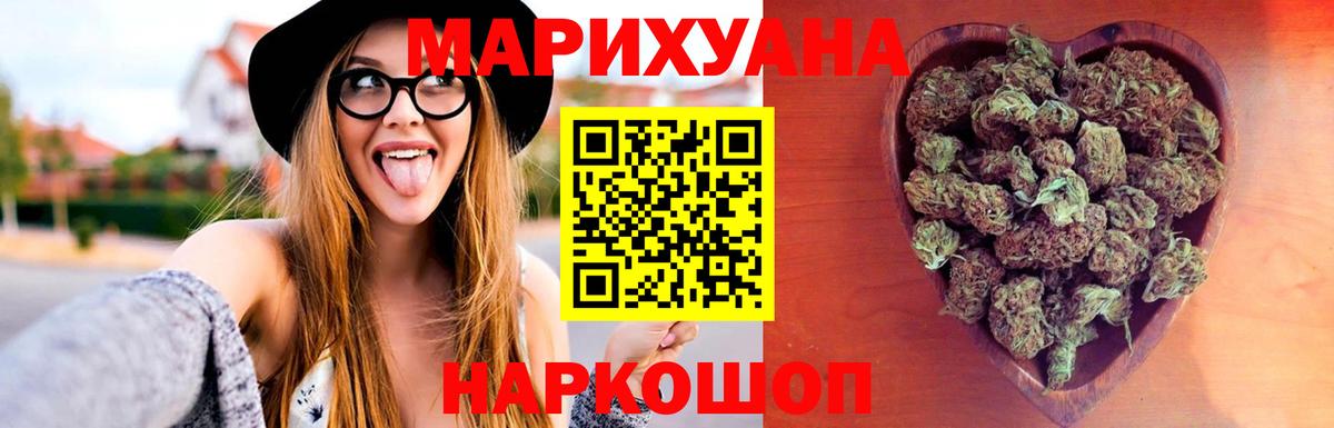 Конопля индика  Канабис индика  Вход с VPN  Ульяновск  Канабис AK-47 